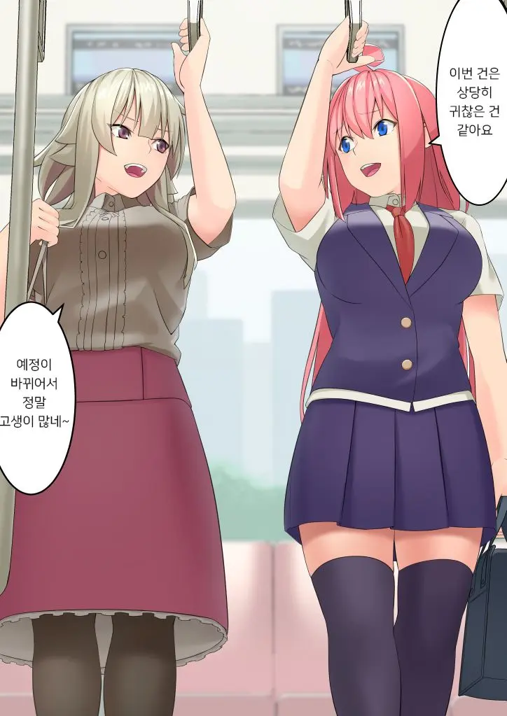 Shachiku-Chan To Douki-Chan Ga Jikan Teishi Sarete Okasareru Yatsu